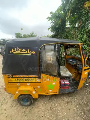 Piaggio 2014 Yellow