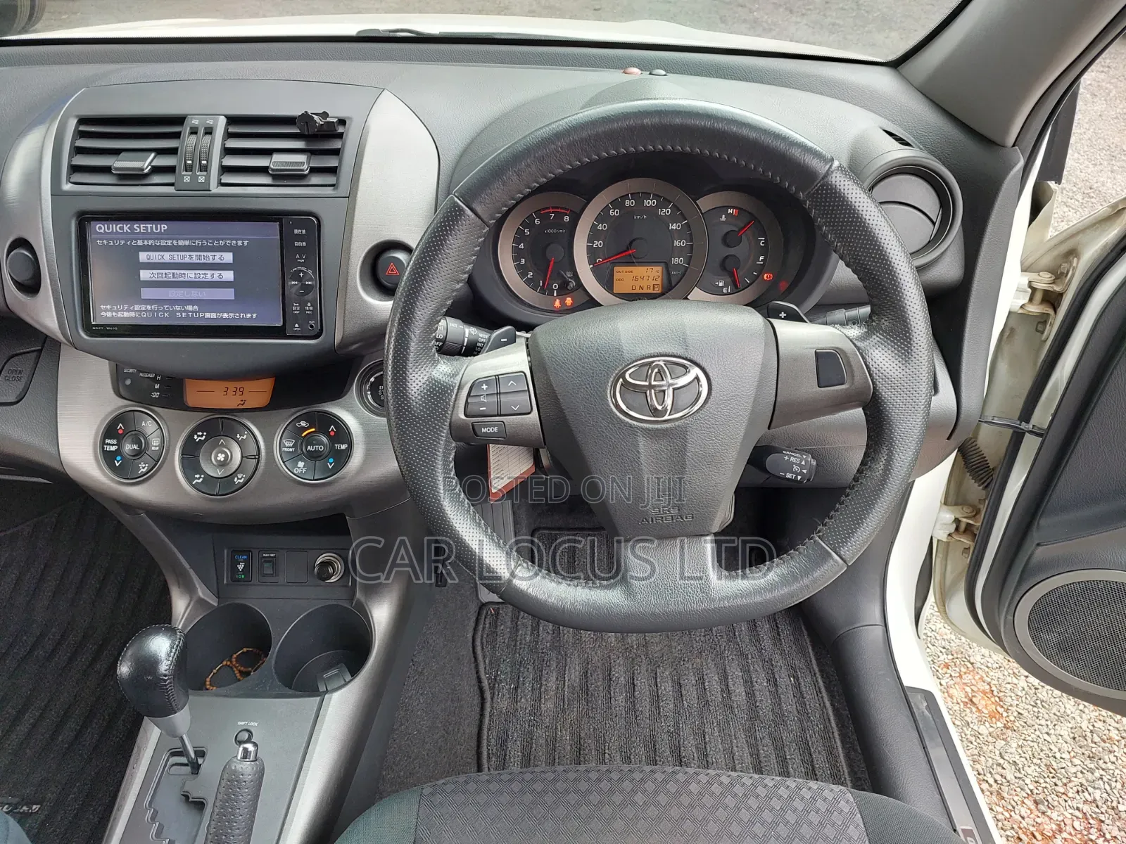 Toyota Vanguard 2012 Pearl