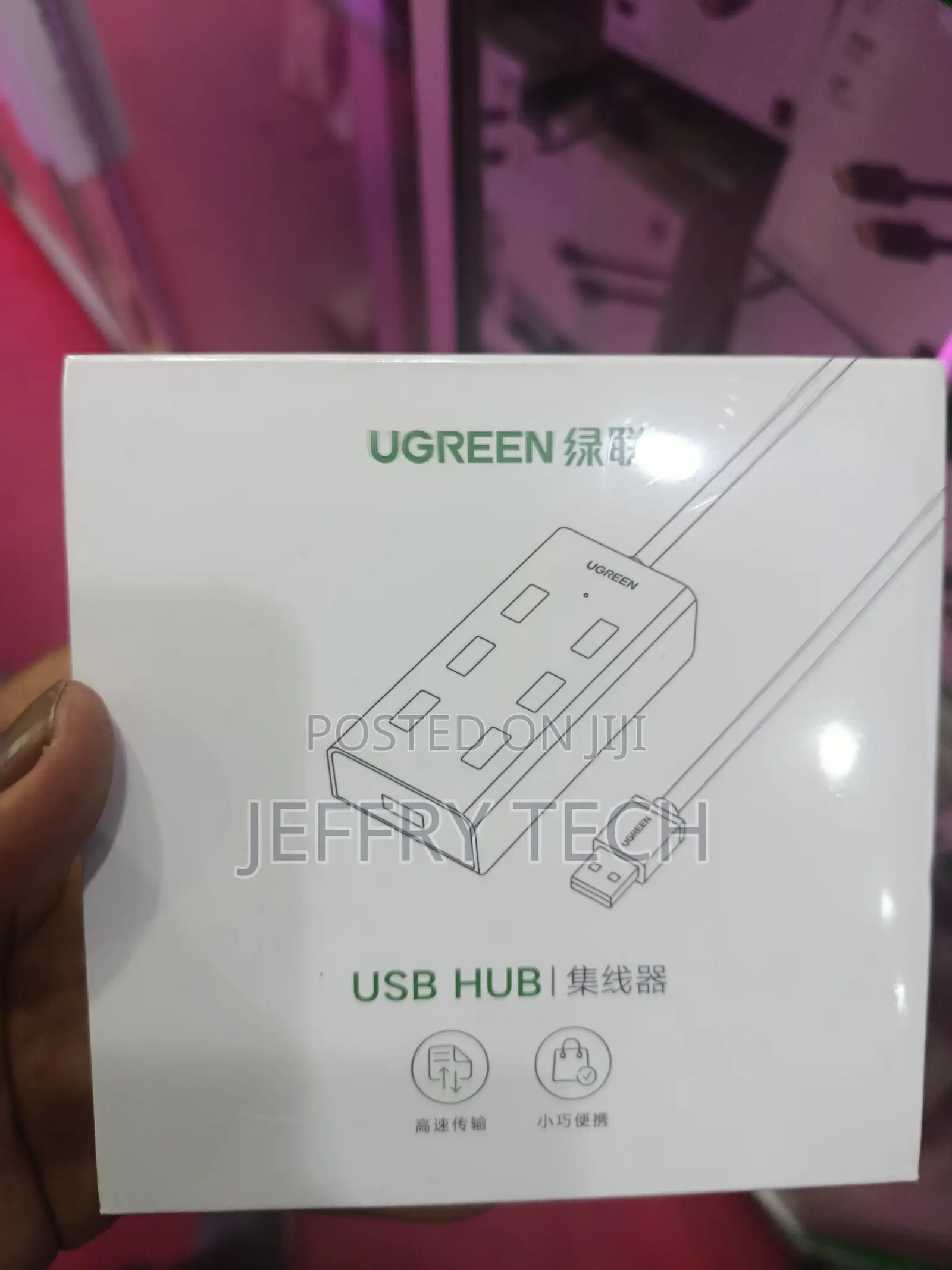 Ugreen to 7 Ports Usb 2.0 Hub 1m (Data Transfer Up to 5 Gbps)