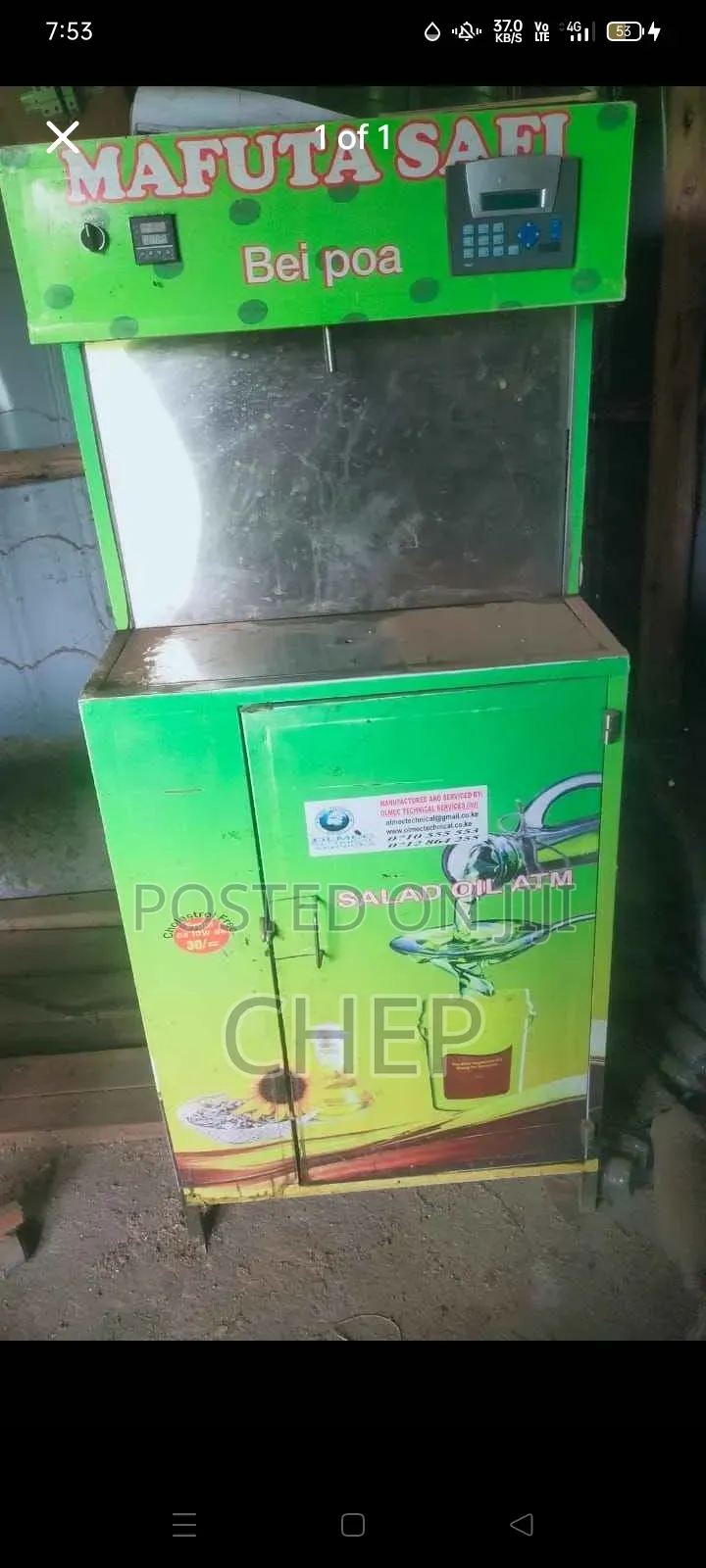 Oil Atm Machine