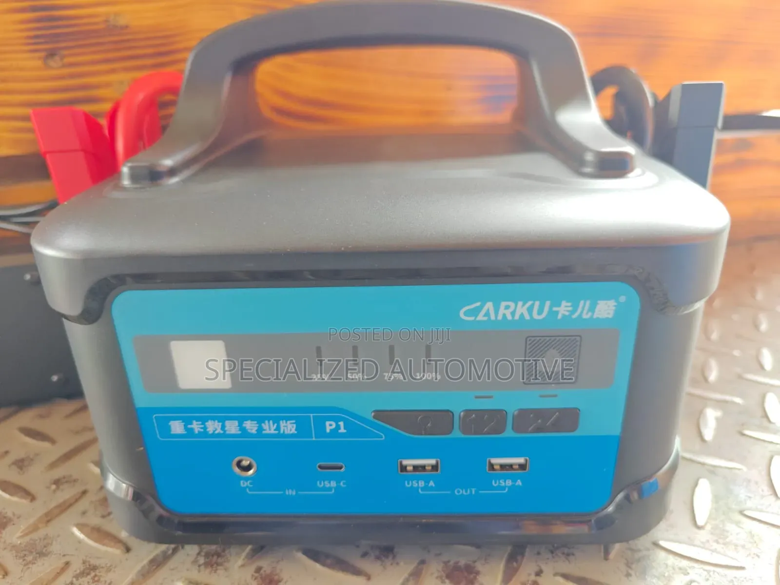 Carku Hd P1 Pro Rechargeable 12v 24v Vehicle Battery Jump Starter