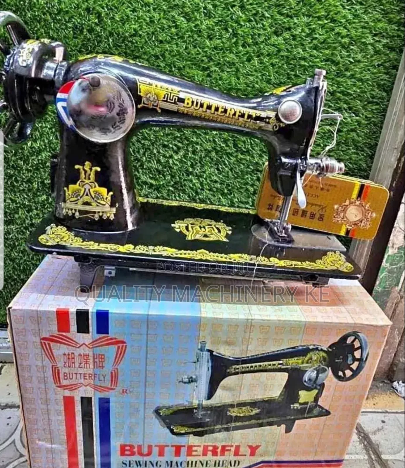 Classic Butterfly Sewing Machine