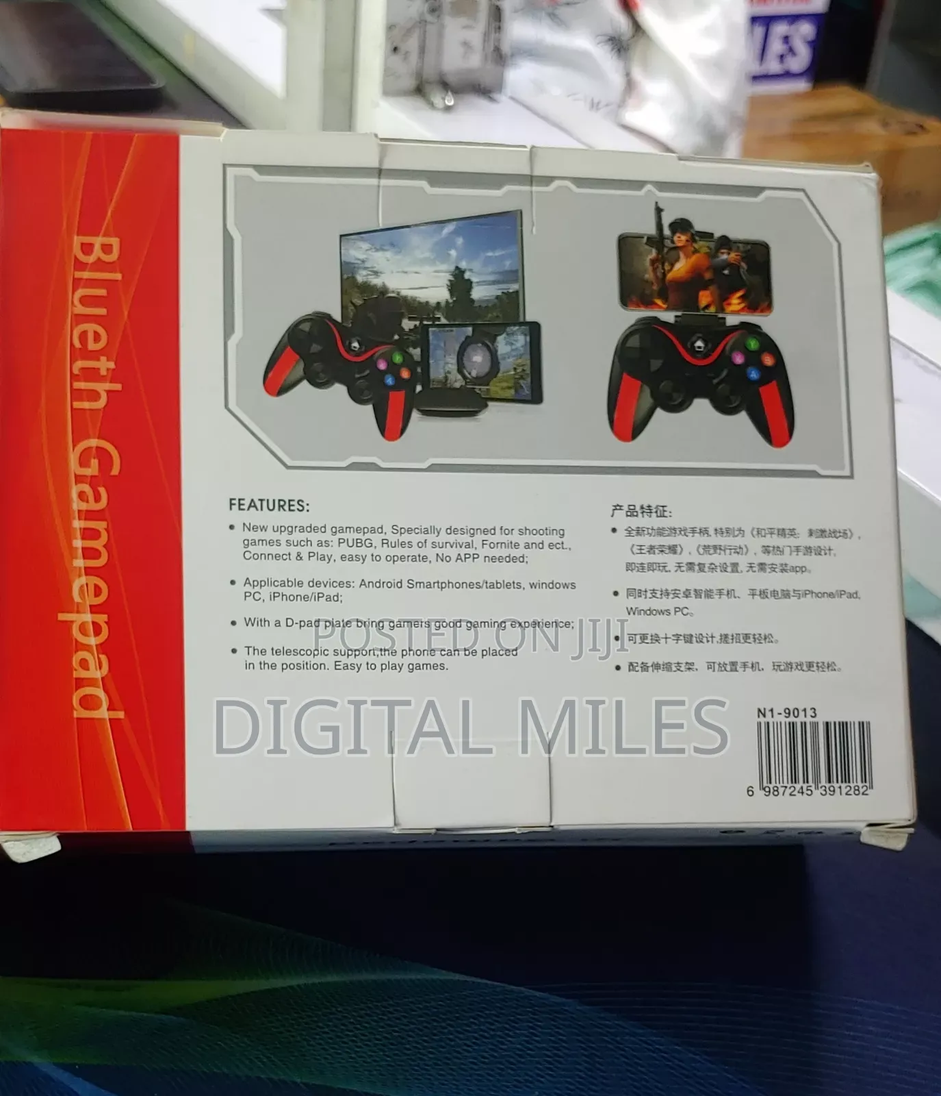 Wireless Controller