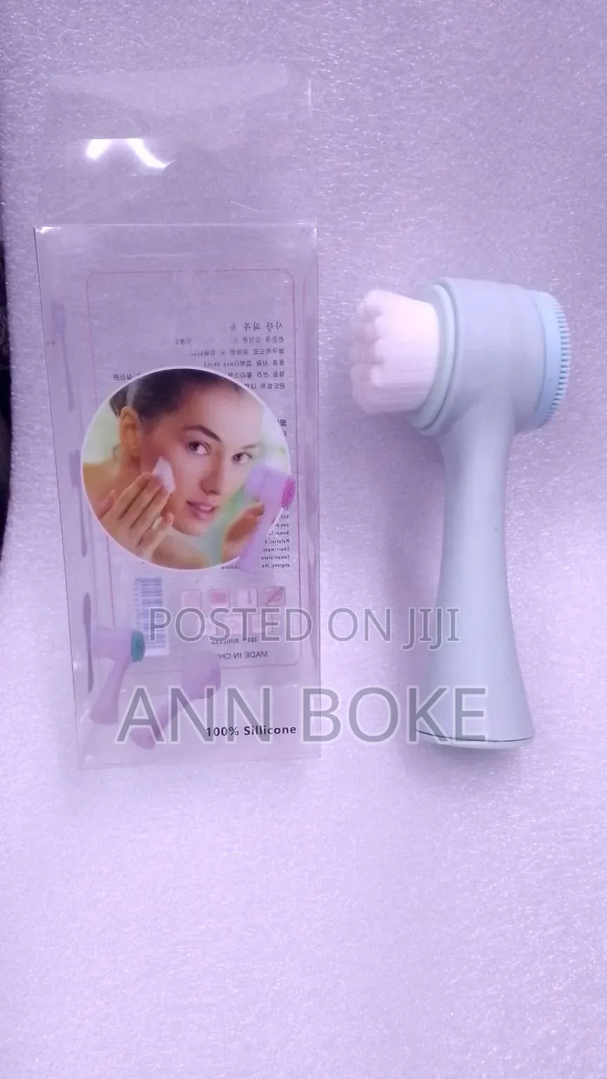 Facial Wash Brush Available