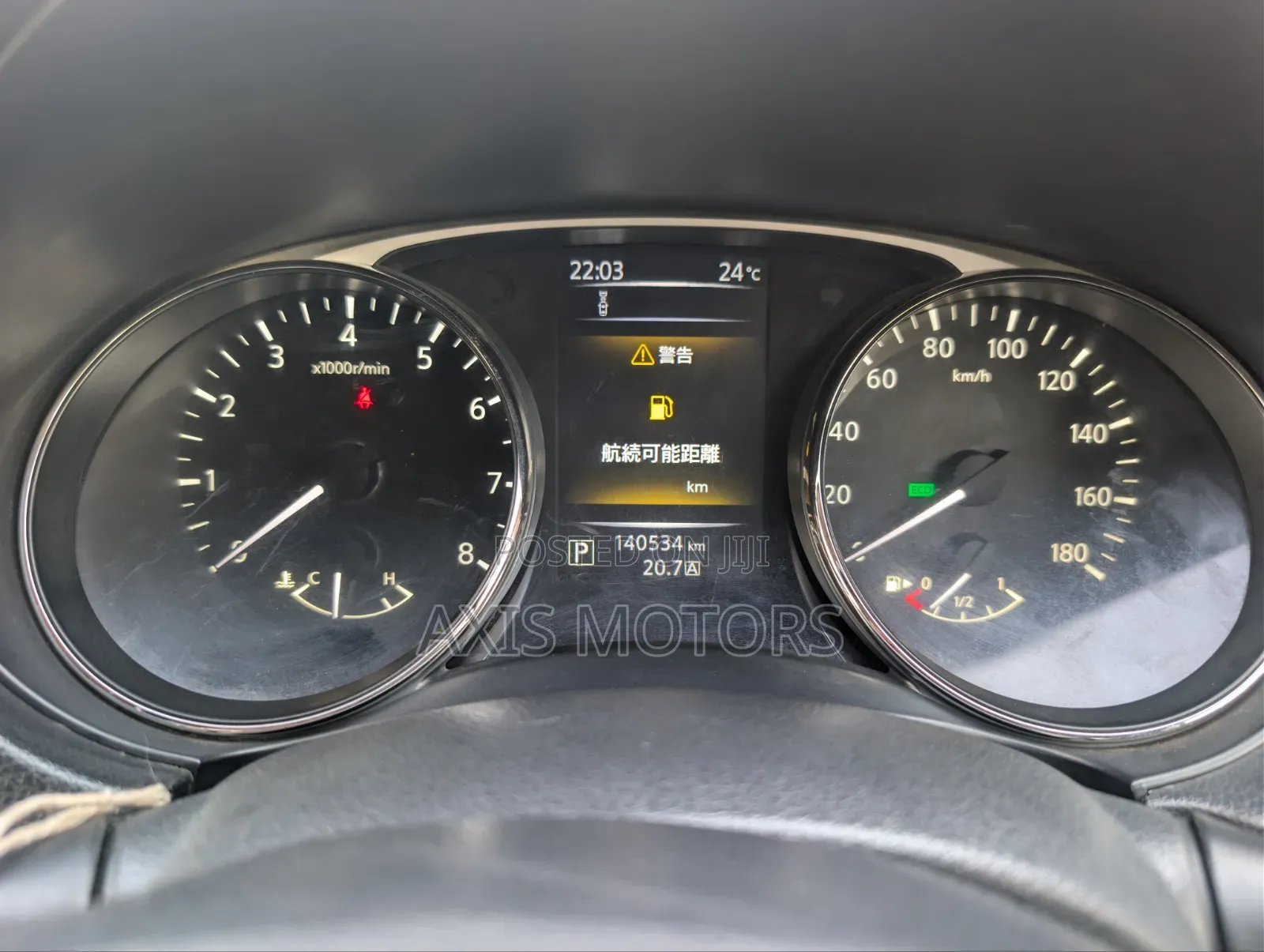 Nissan X-Trail 2016 Black