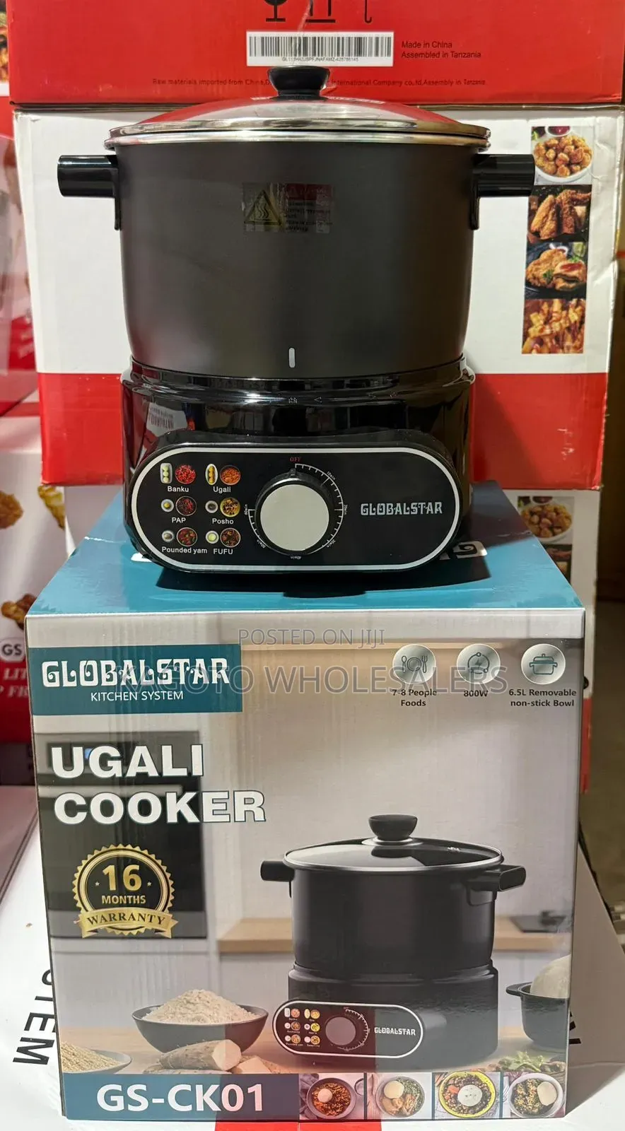 Globalstar Ugali Cooker