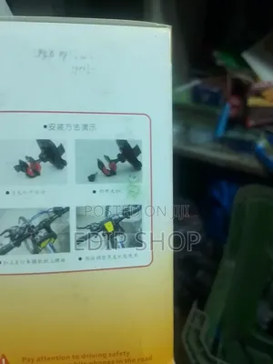 Bike Mobile Phone Holder