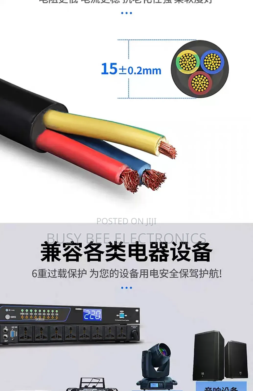 Professional Intelligent 8 Channel Power Sequencer With Rs232