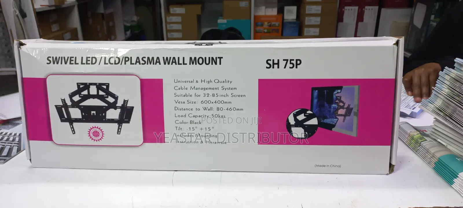 Swivel Mounting Bracket