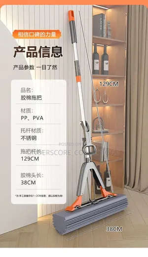 High Quality Self Squeezing Sponge Mop
