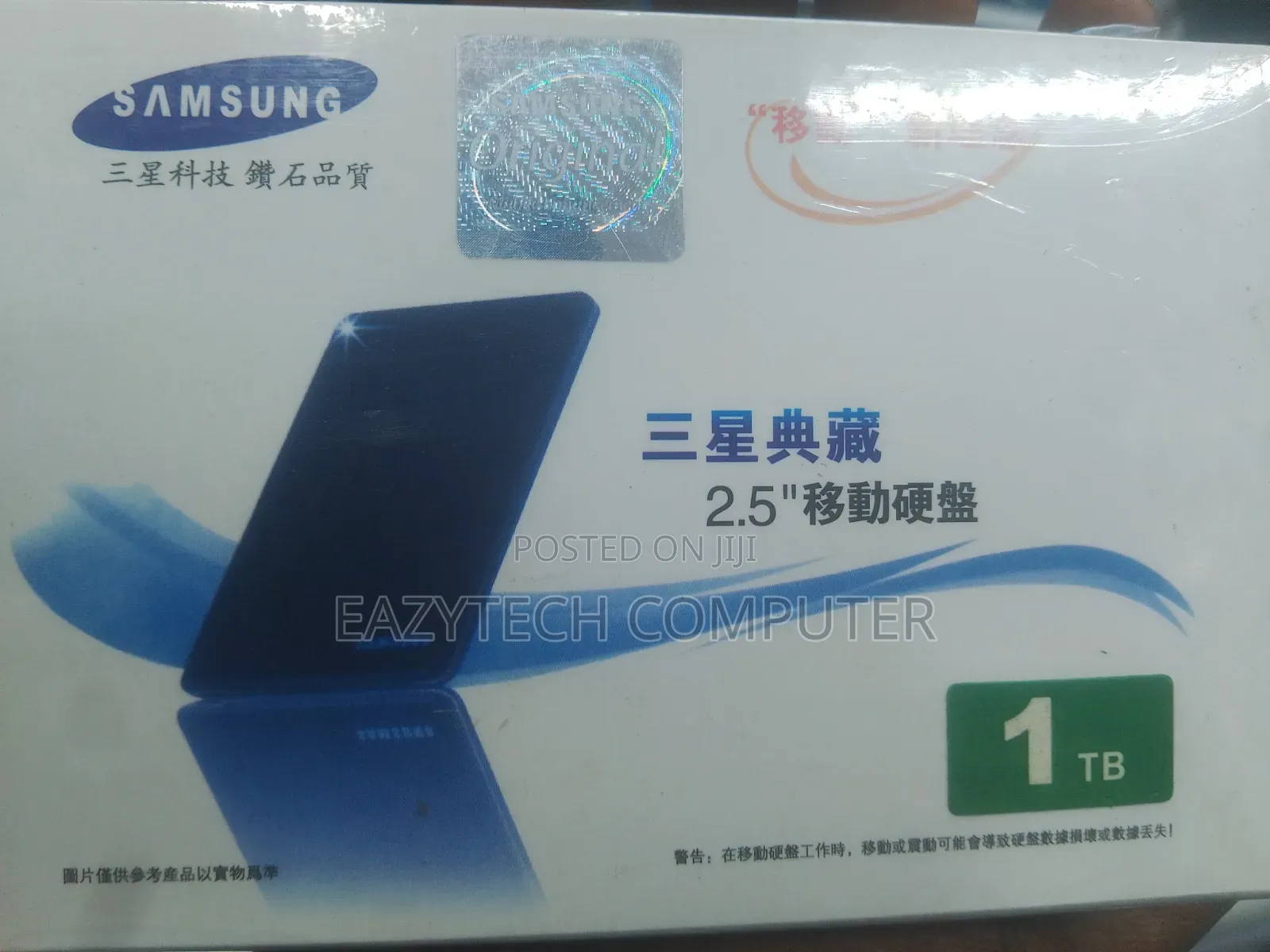 Samsung Original 1tb HDD