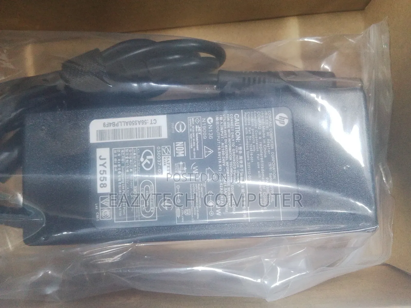 Hp Big Pin Adapter
