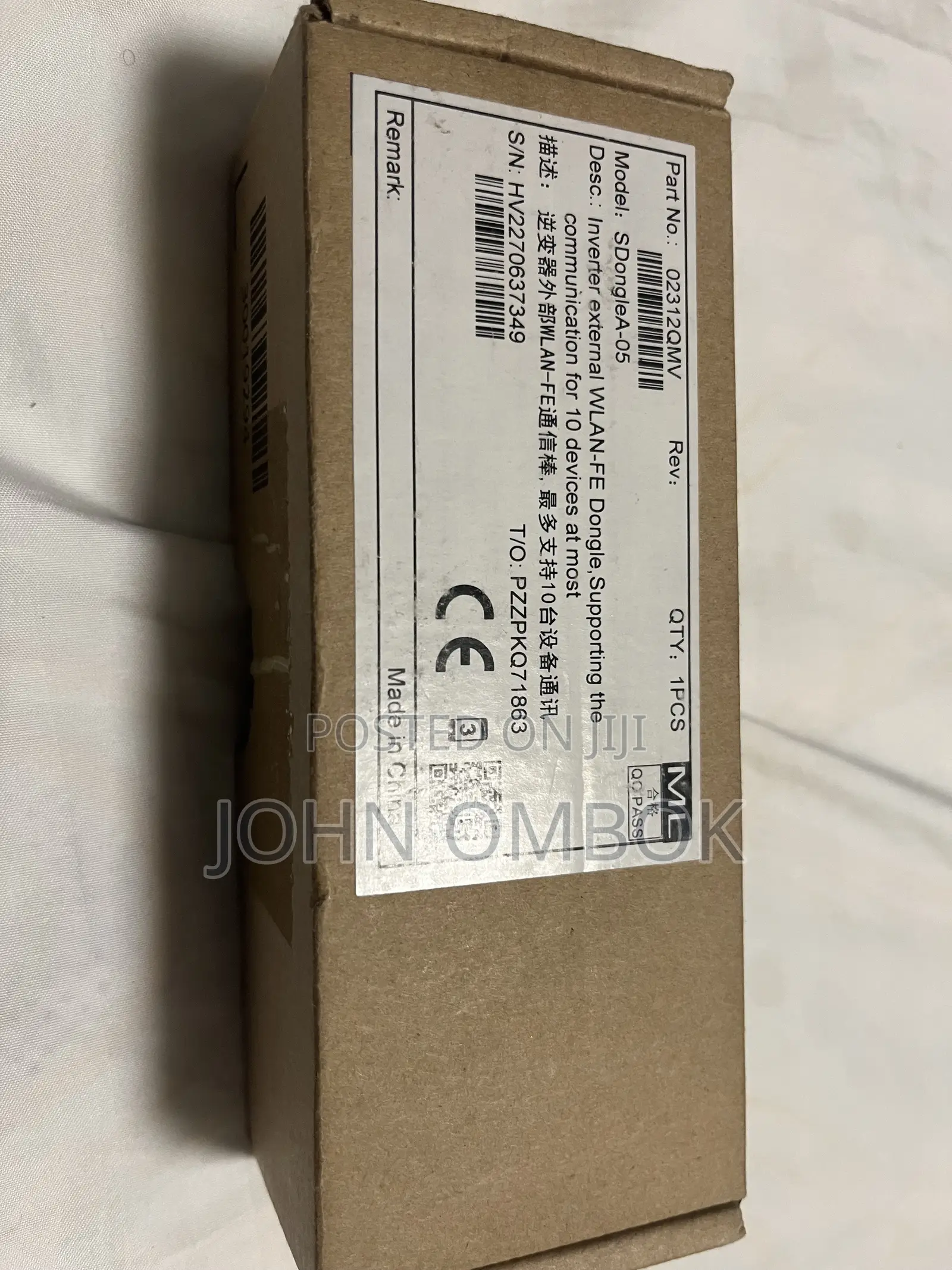 Huawei Sdonglea-05