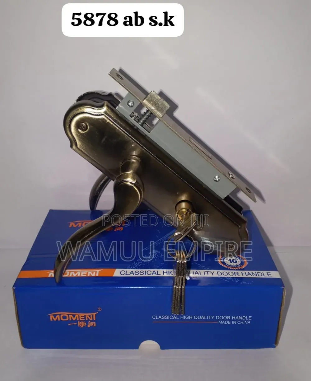 Moment 5878 Interior Door Lock