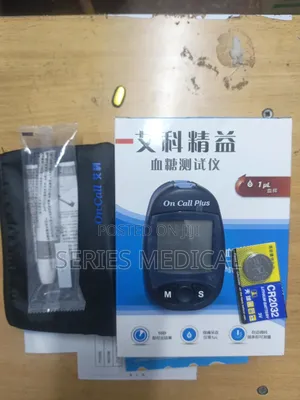 Blood Glucose Meter