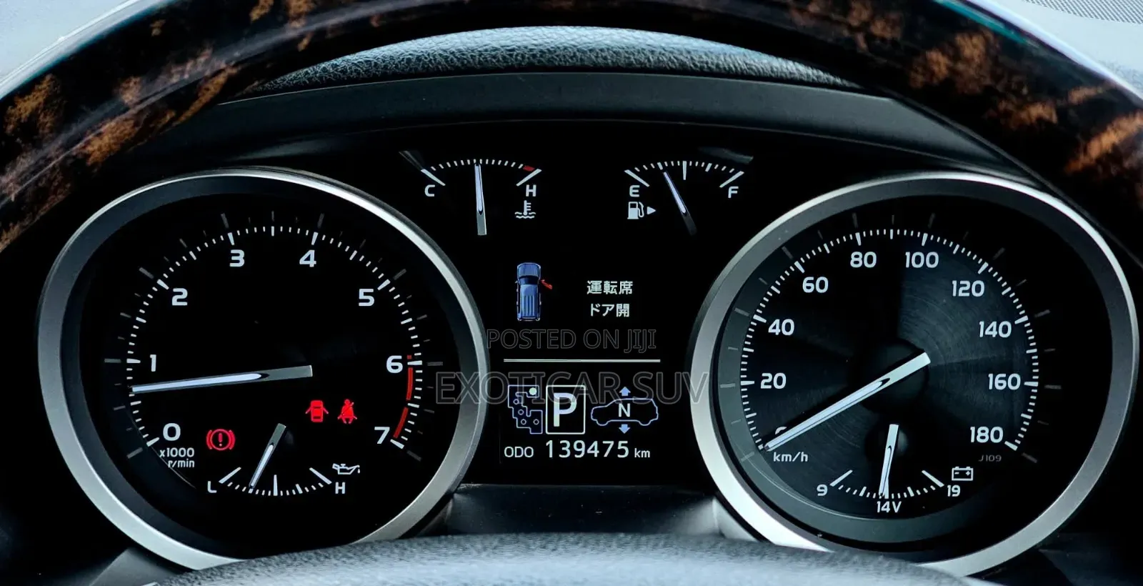 Toyota Land Cruiser 2015 Black
