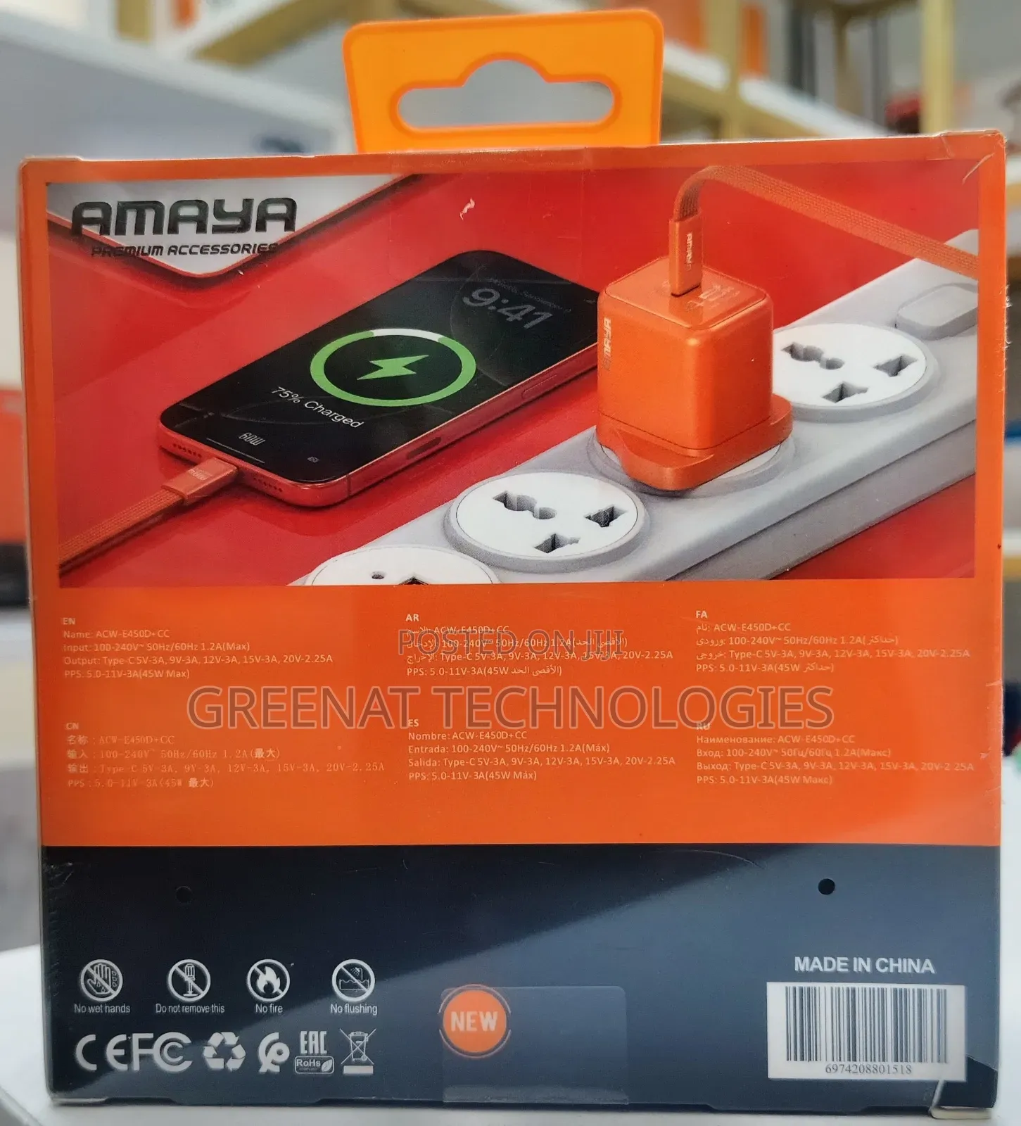 Original Amaya 45w Gan Super Fast Charger With Type-C to Type-C Cable