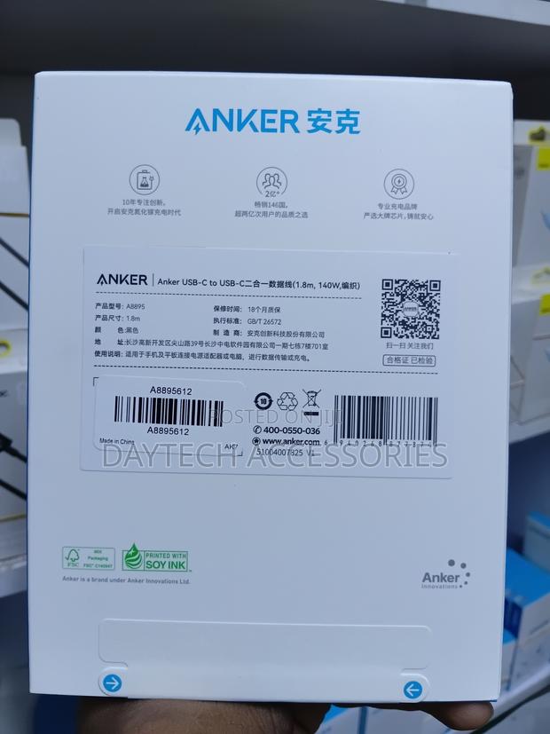 This Is an Anker Usb-C to Usb-C 2-in-1 Charging Cable (Model A8895). - thumbnail 4