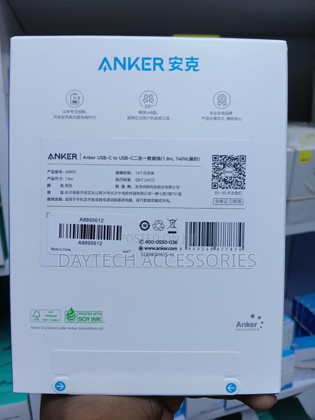 This Is an Anker Usb-C to Usb-C 2-in-1 Charging Cable (Model A8895). - thumbnail 5