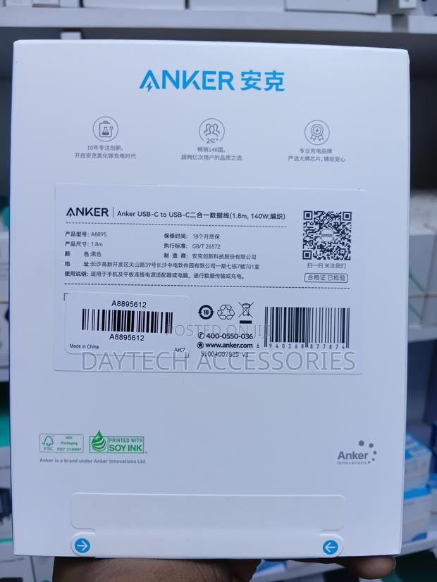 This Is an Anker Usb-C to Usb-C 2-in-1 Charging Cable (Model A8895). - thumbnail 6