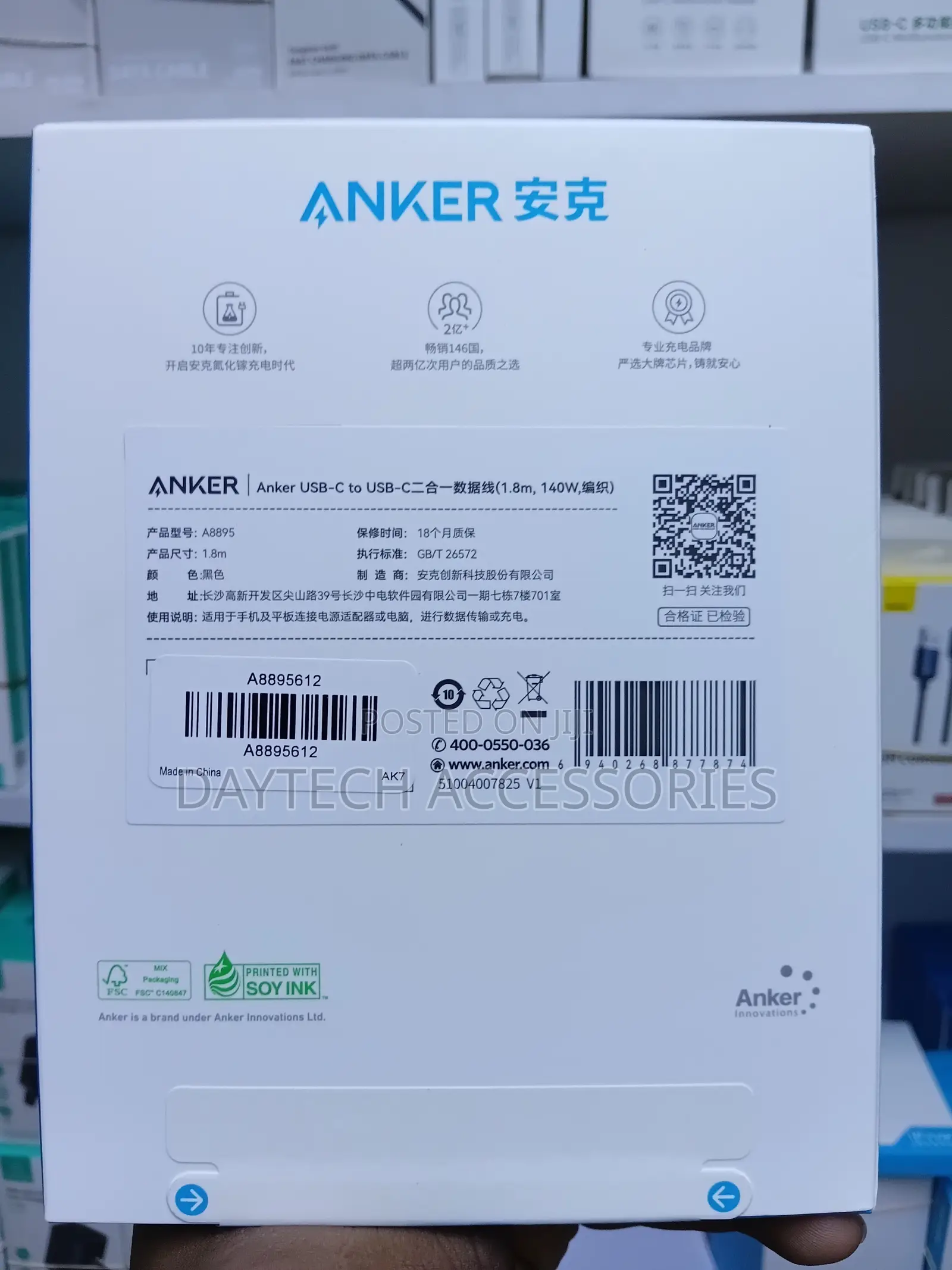 Anker 140w 2-in-1 Usb-c To Usb-c Cable – Dual Fast Charging 1.8m