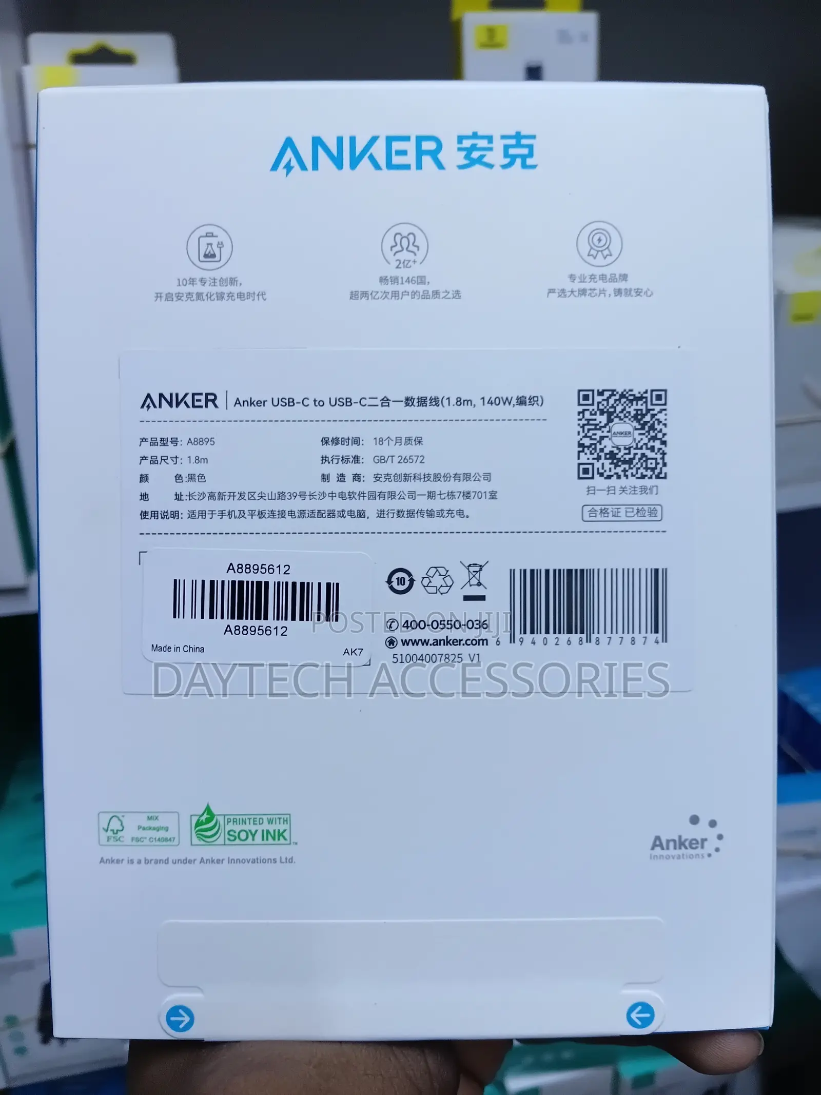 Anker 140w 2-in-1 Usb-c To Usb-c Cable – Dual Fast Charging 1.8m