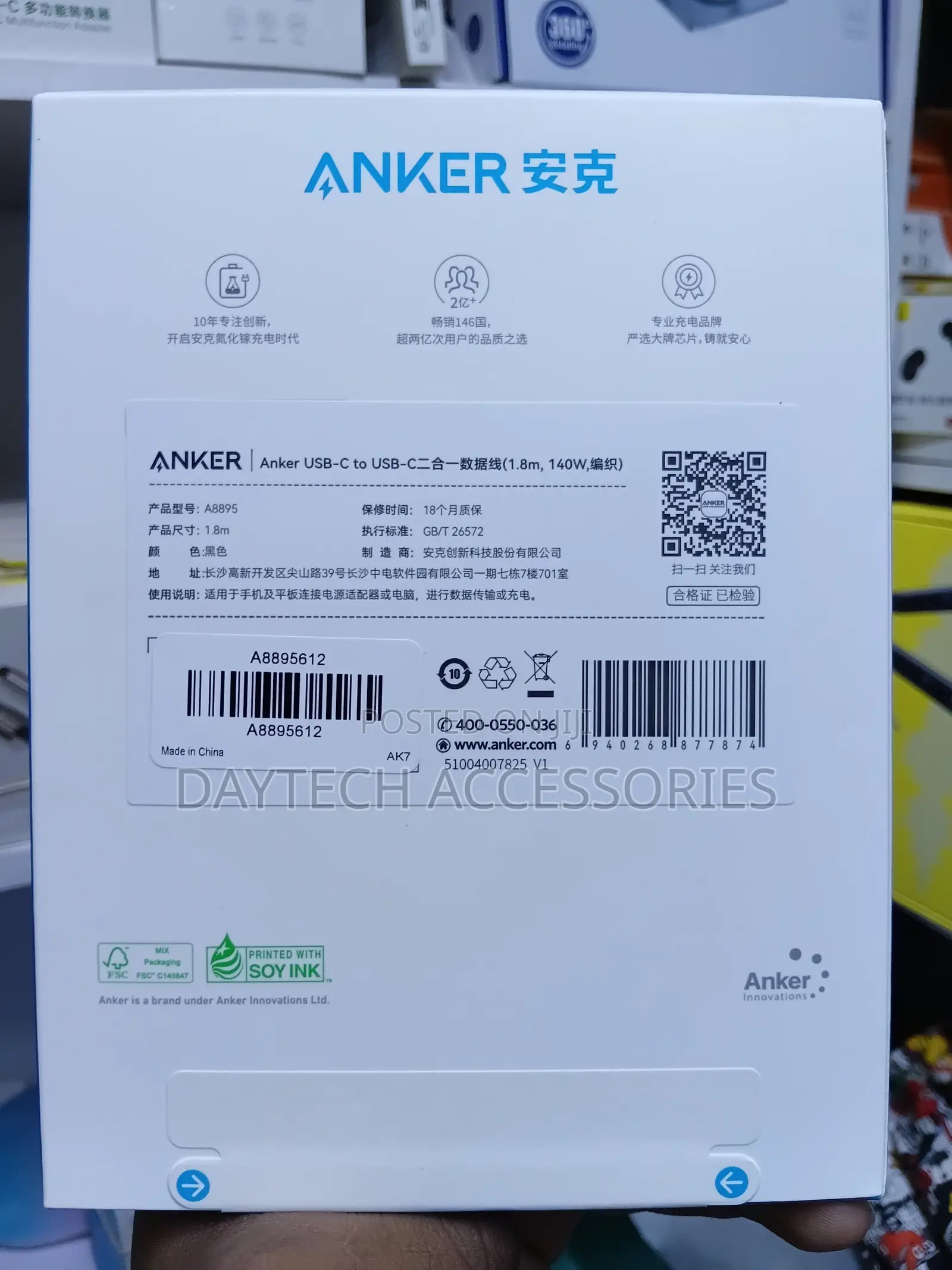 Anker Usb-C Usb-C Cable (2-in-1, 140w) 1.8m Black Fast Charging.