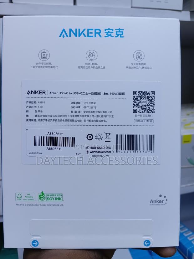 Anker 140w Type-c To C Dual Input Charging Cable. - thumbnail 3