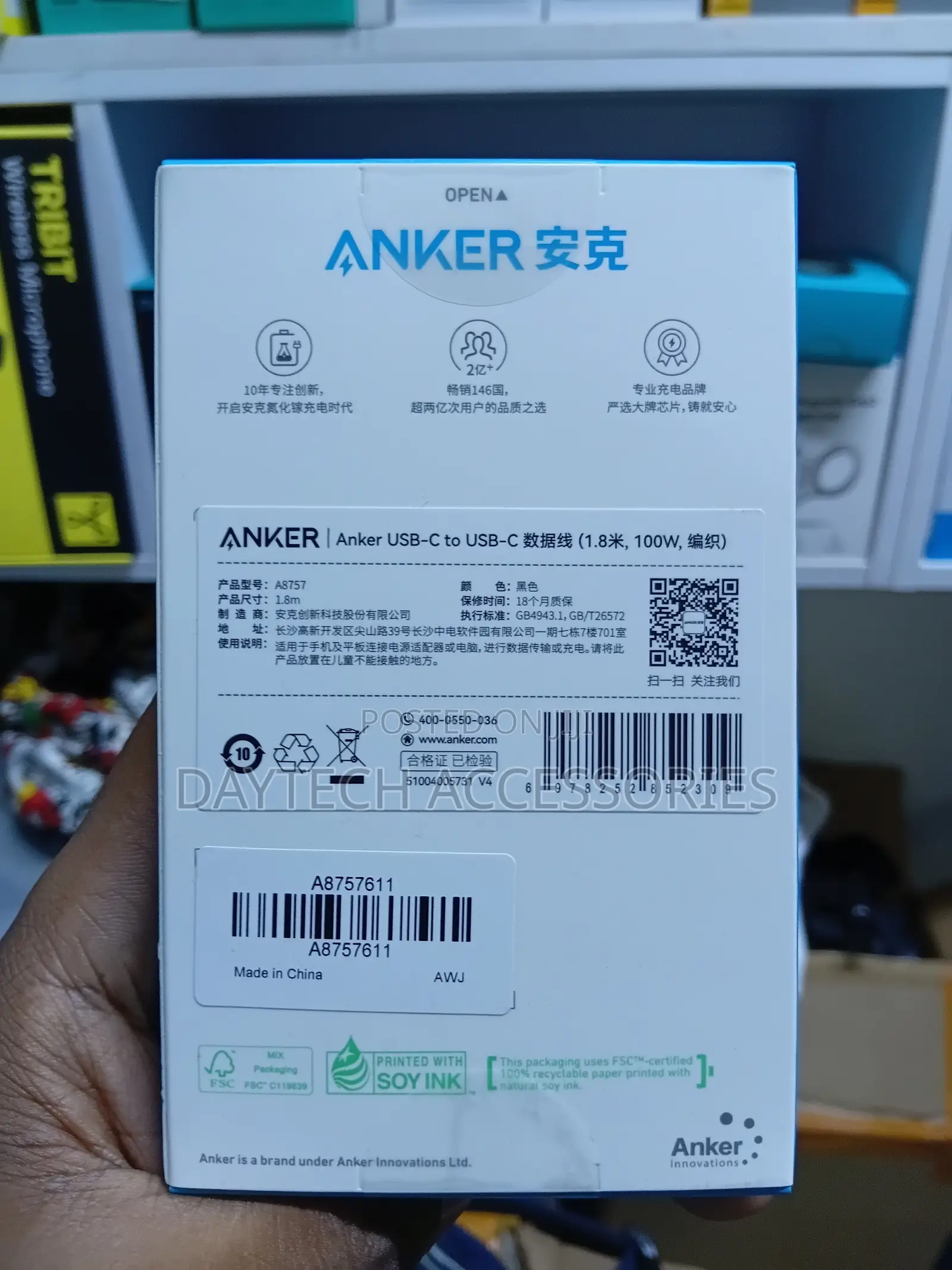 Anker Usb-C to Usb-C Cable (Model A8757) With 100w Power Delivery.