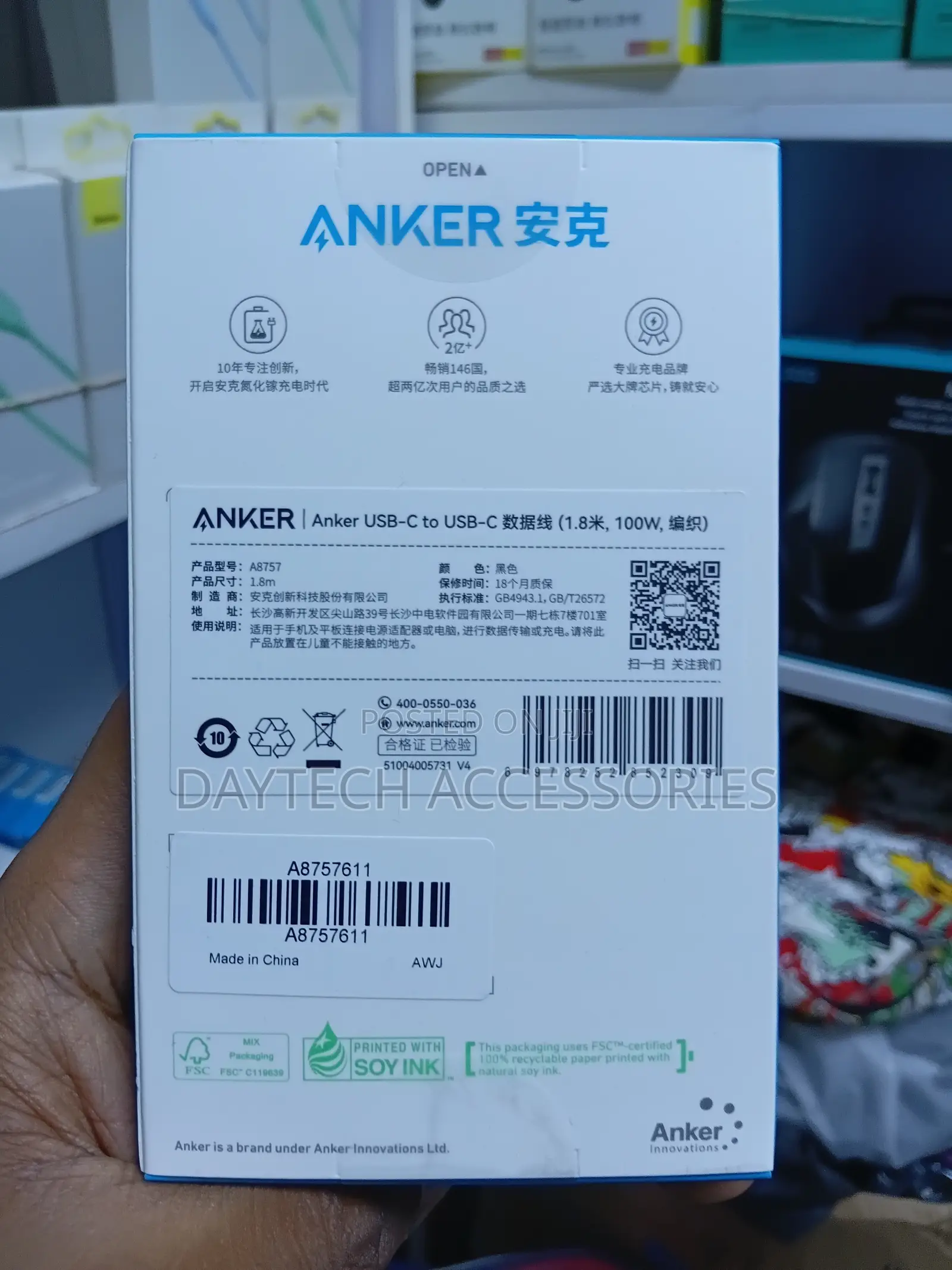 Anker B8757 6ft Usb C to Usb C Cable 100w Fast Charger Cord.