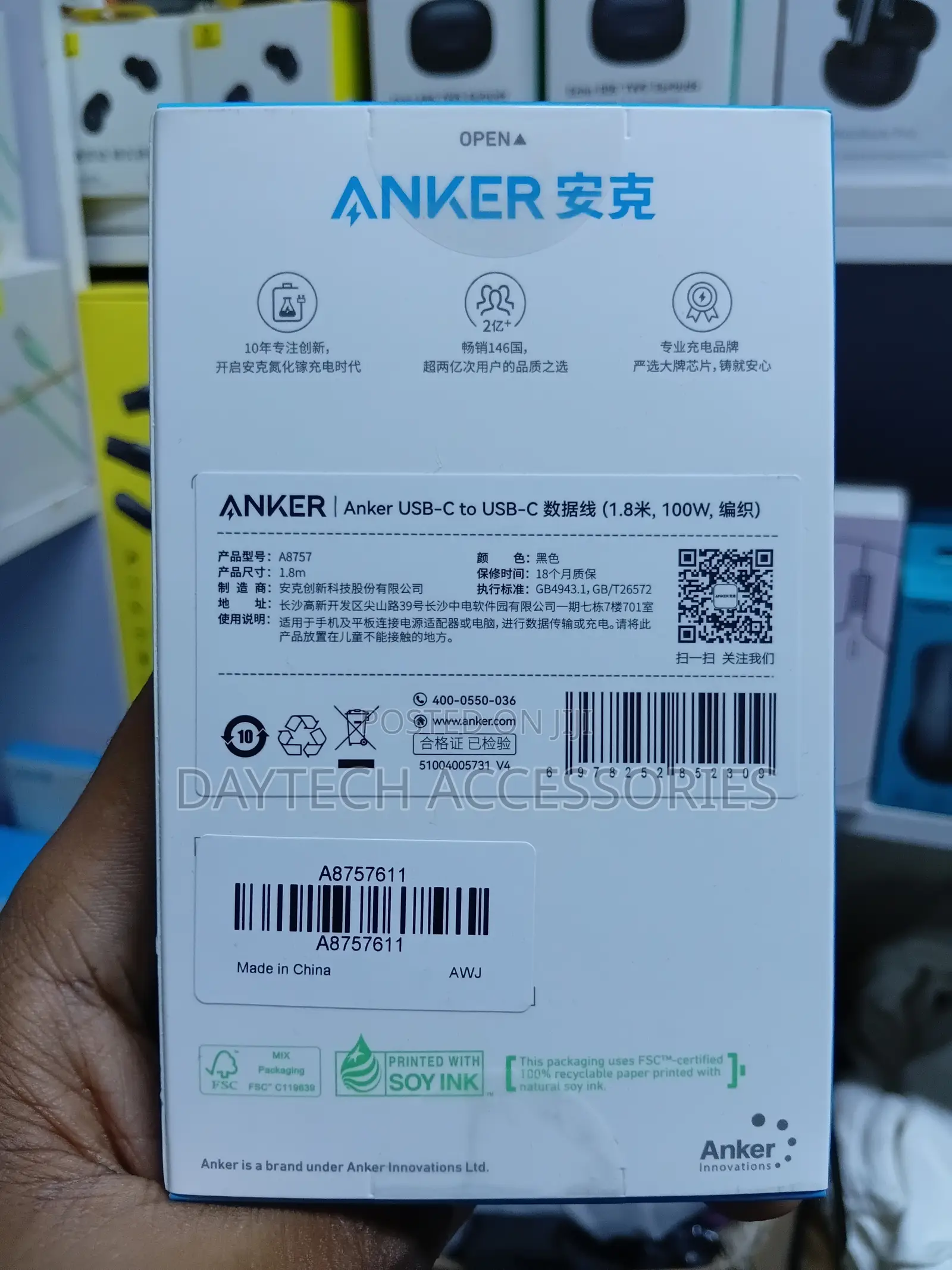 Anker B8757 6ft Usb C to Usb C Cable 100w Fast Charger Cord.