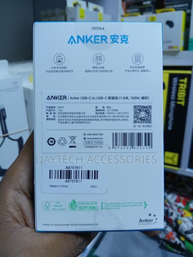 Anker 100w Type C to Type C Nylon Braided Cable 6ft (A8757) - thumbnail 4