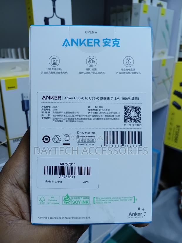 Anker 100w Type C to Type C Nylon Braided Cable 6ft (A8757) - thumbnail 5