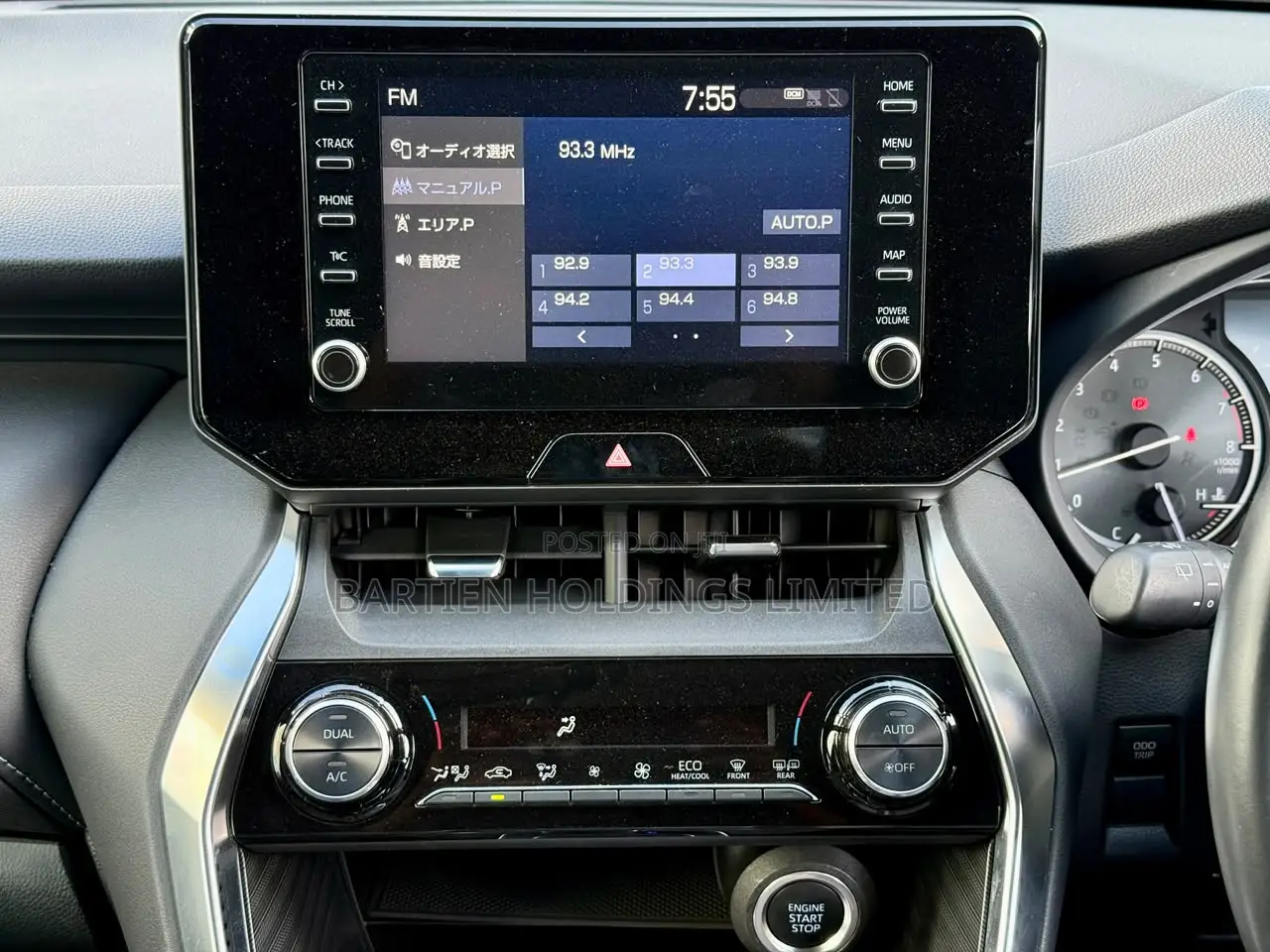 Toyota Harrier 2.0 2020 Black