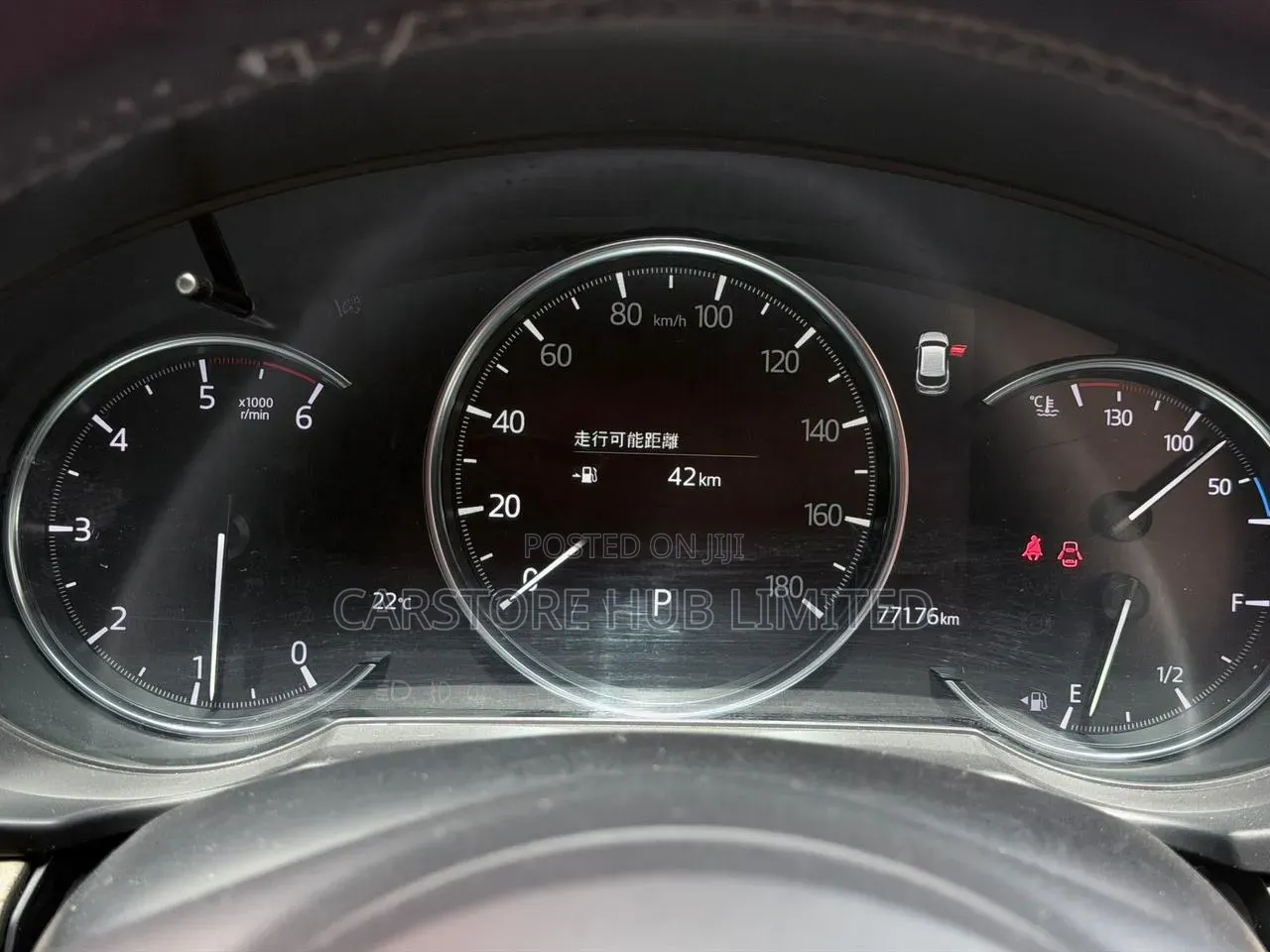 Mazda CX-5 2020 Red