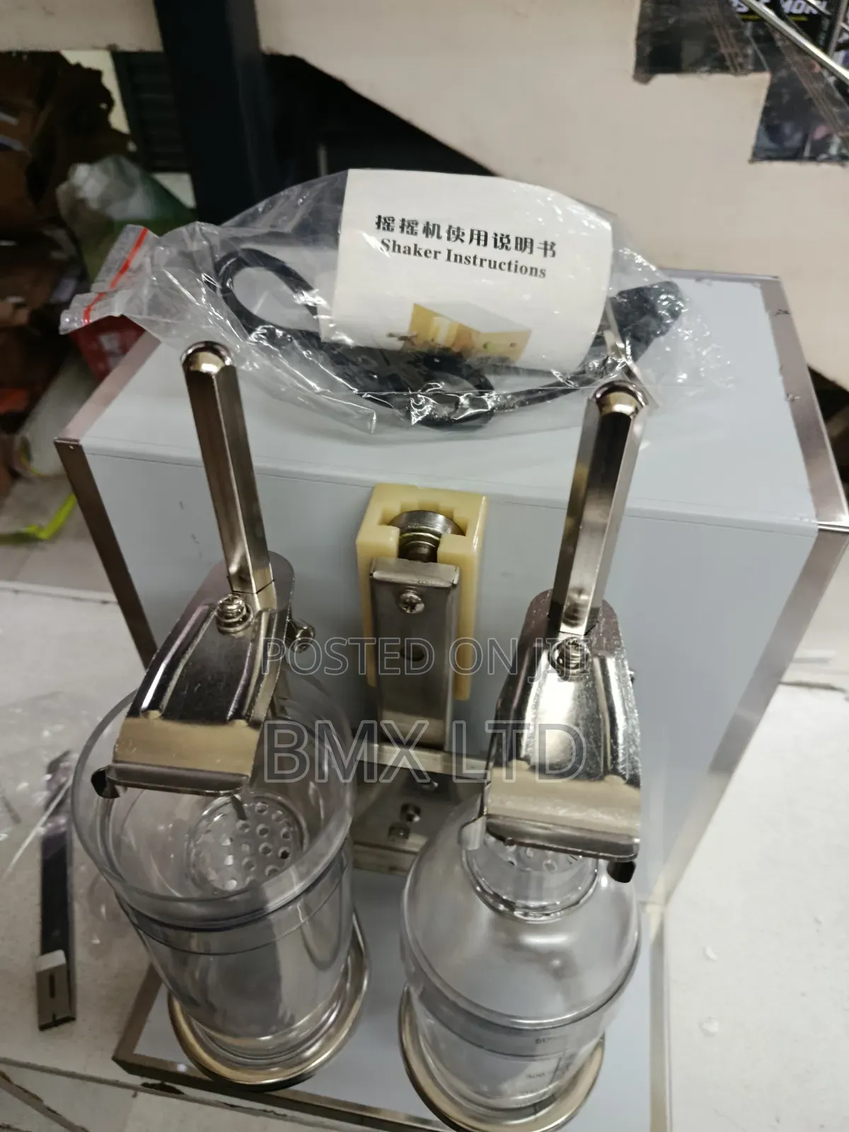 Electric Drink Shaker