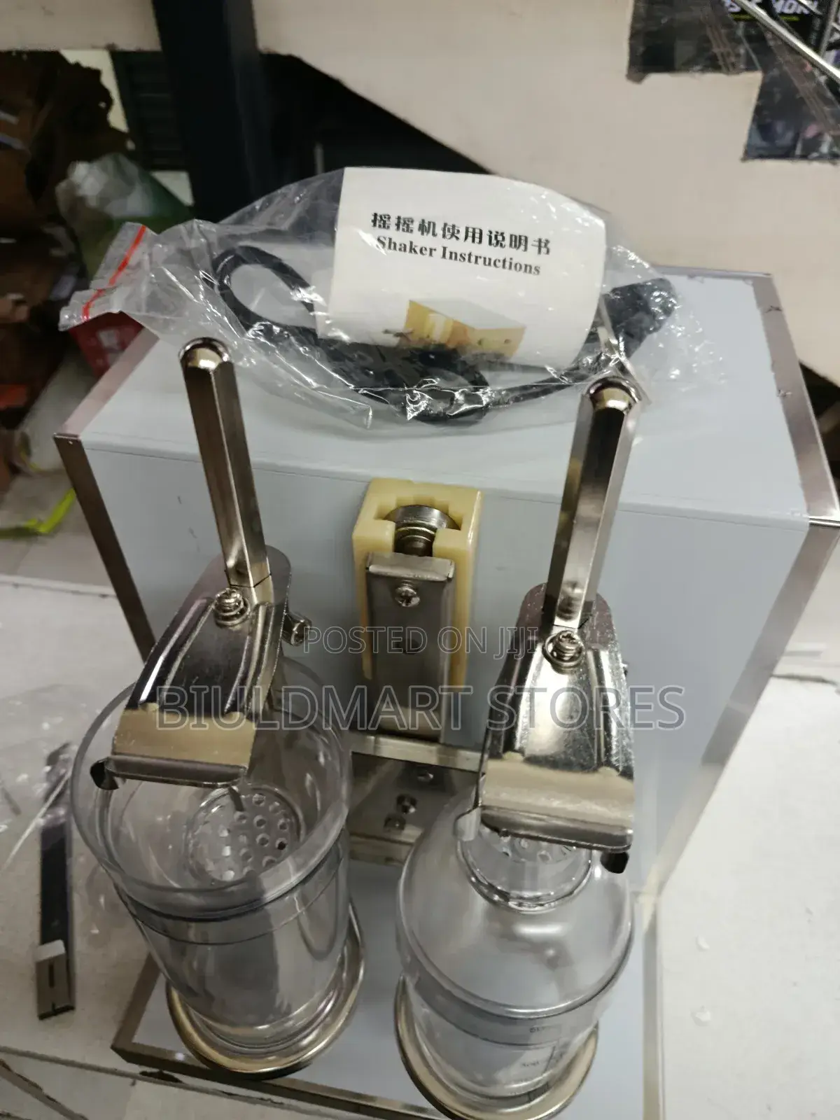 Electric Drink Shaker