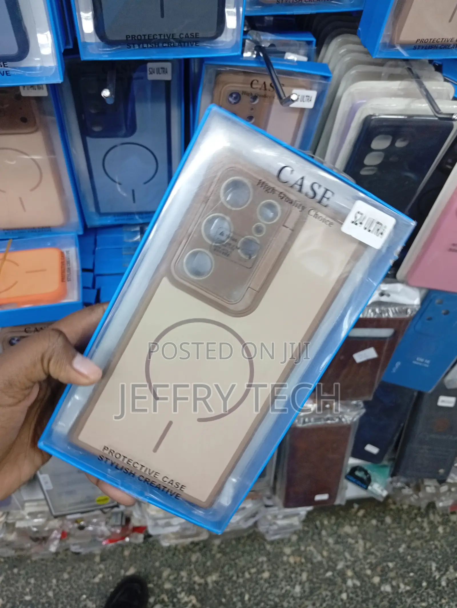Samsung Galaxy S24 Ultra Tan / Brown Matte Protective Case