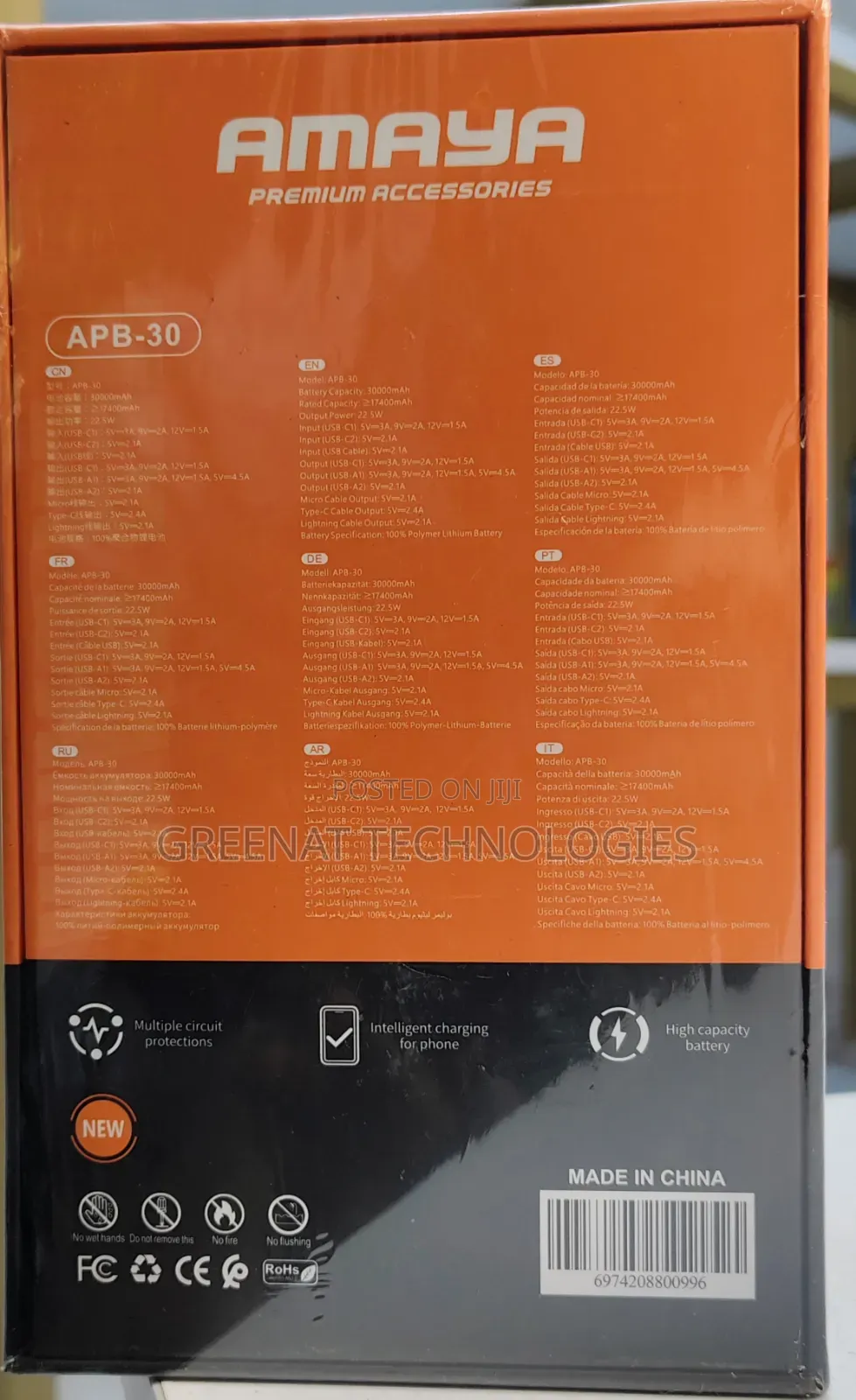 Amaya Powerbox 300 Apb-30 Power Bank