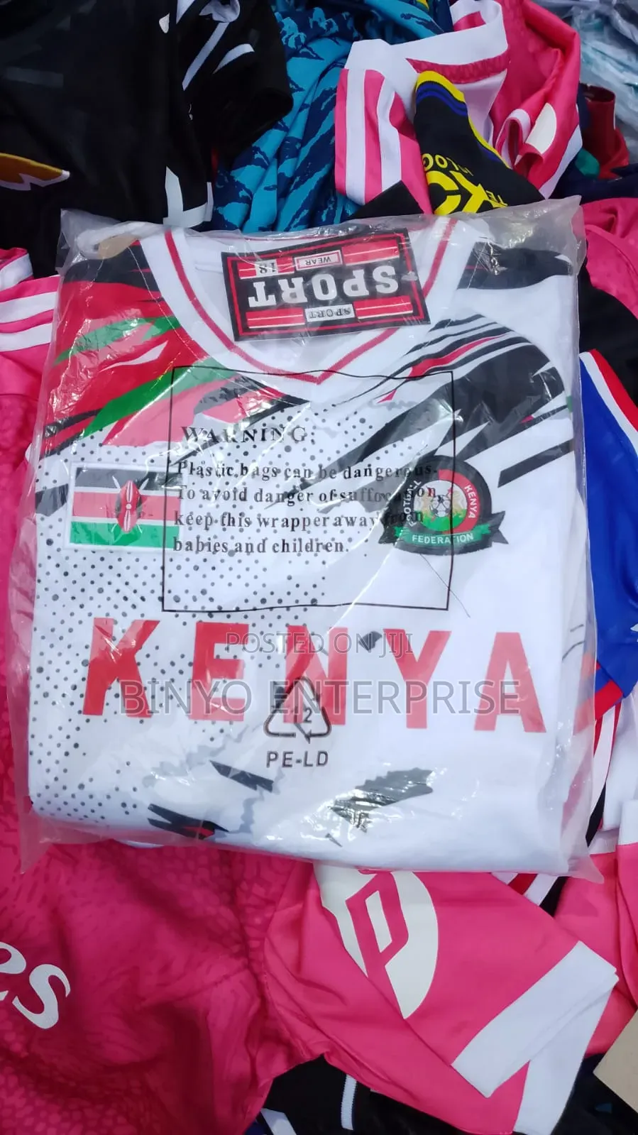Kids Kenyan Jersey