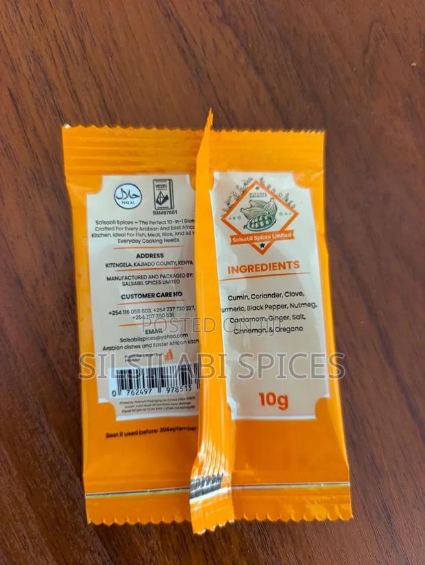 Silsilabi Spices - thumbnail 2