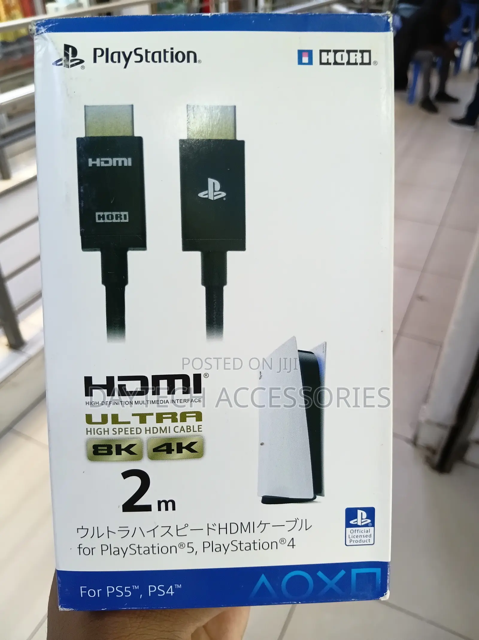 Hori 2m Ultra High Speed Hdmi Cable for Playstation 5/4.