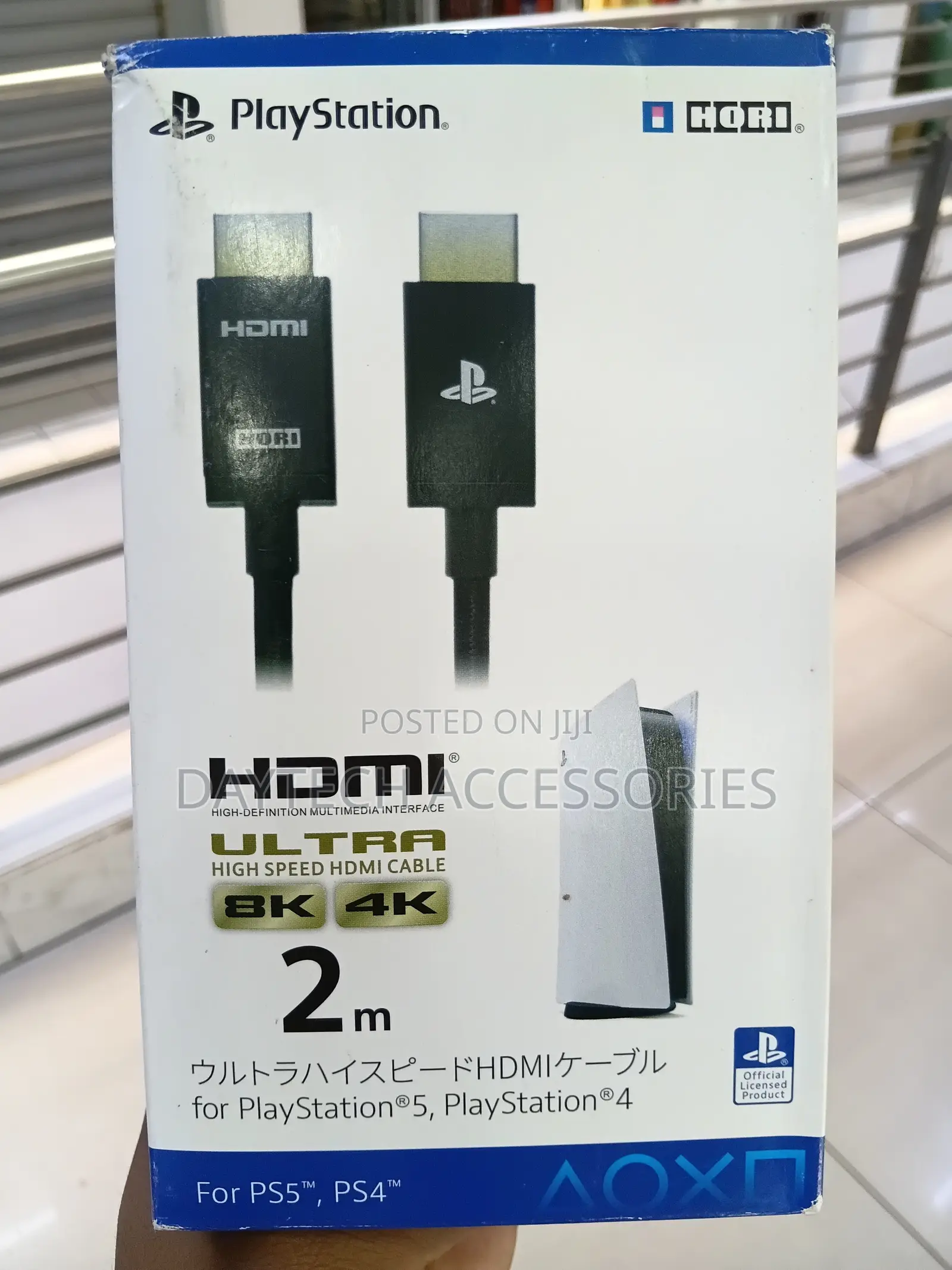 Hori 2m Ultra High Speed Hdmi Cable for Playstation 5/4.