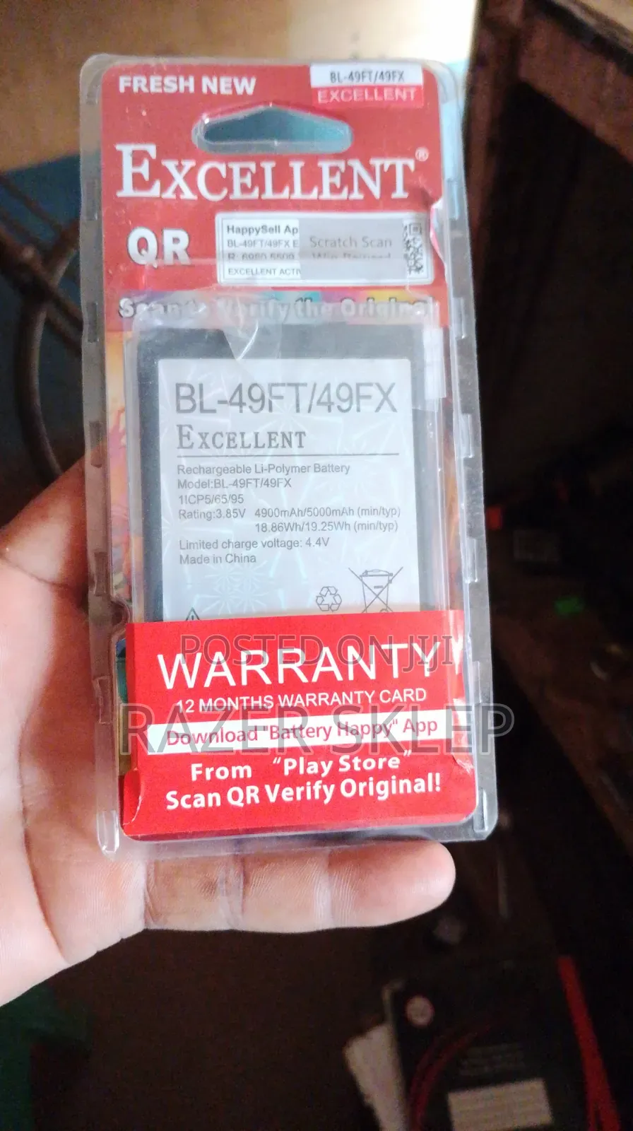 Phone Battery