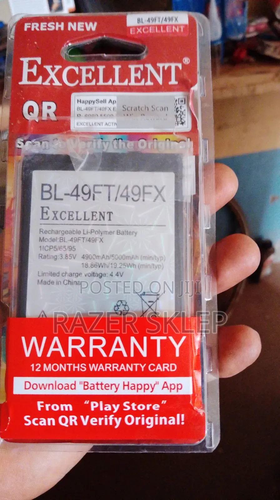 Phone Battery