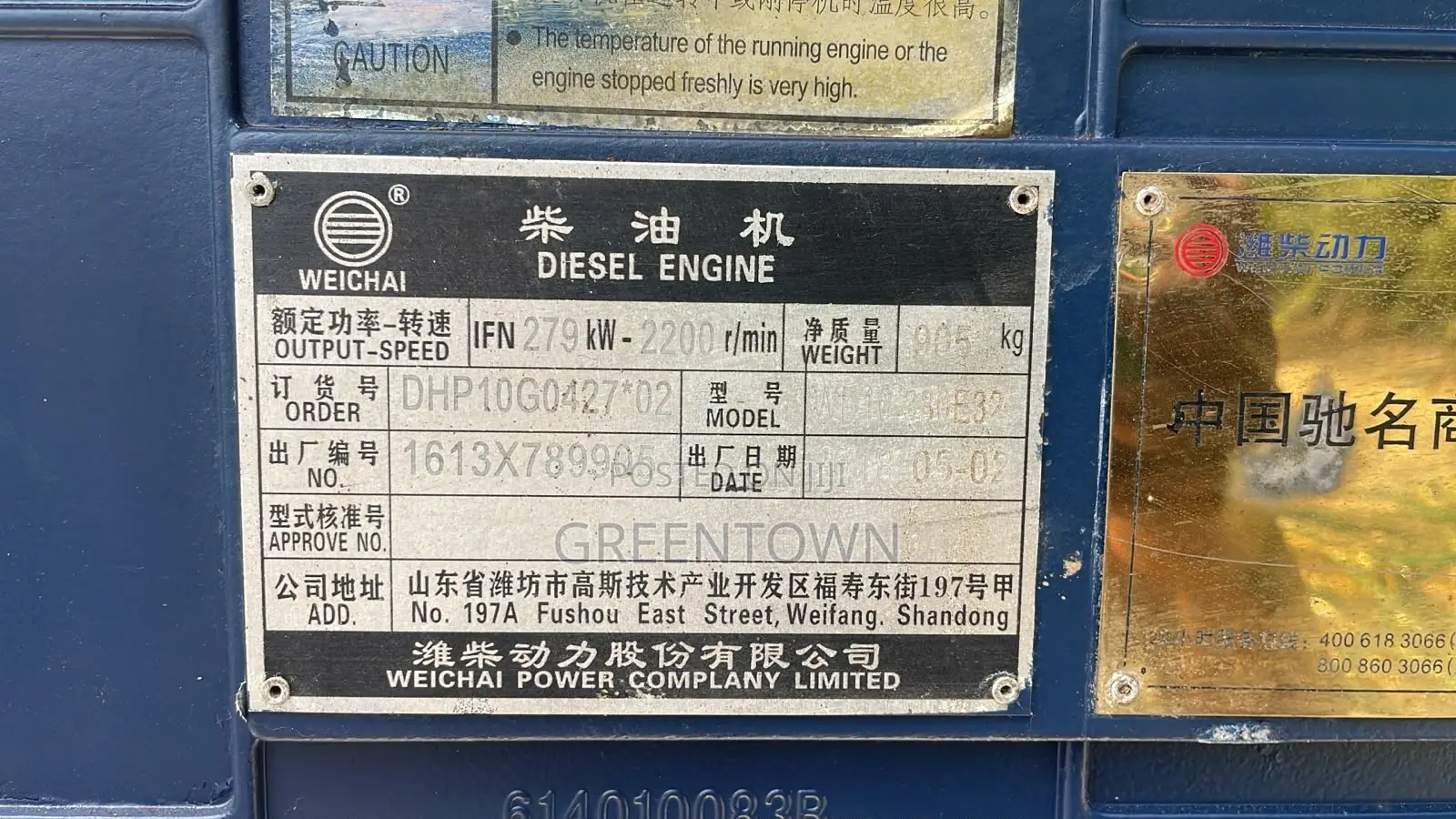 Weichai Wd10 Turbo Diesel Engine for Sale