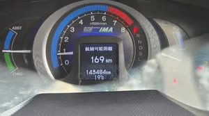 Honda Insight 2011 Silver
