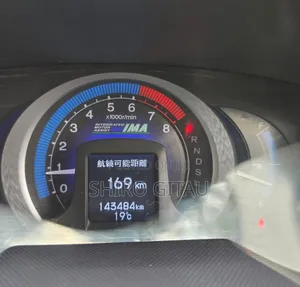 Honda Insight 2010 Silver