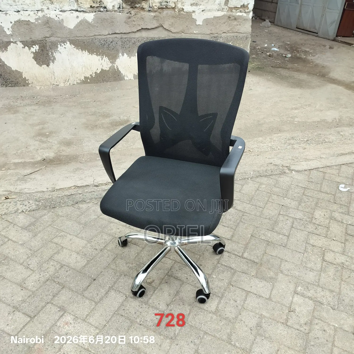 Office Chair Mid-back Office Chair