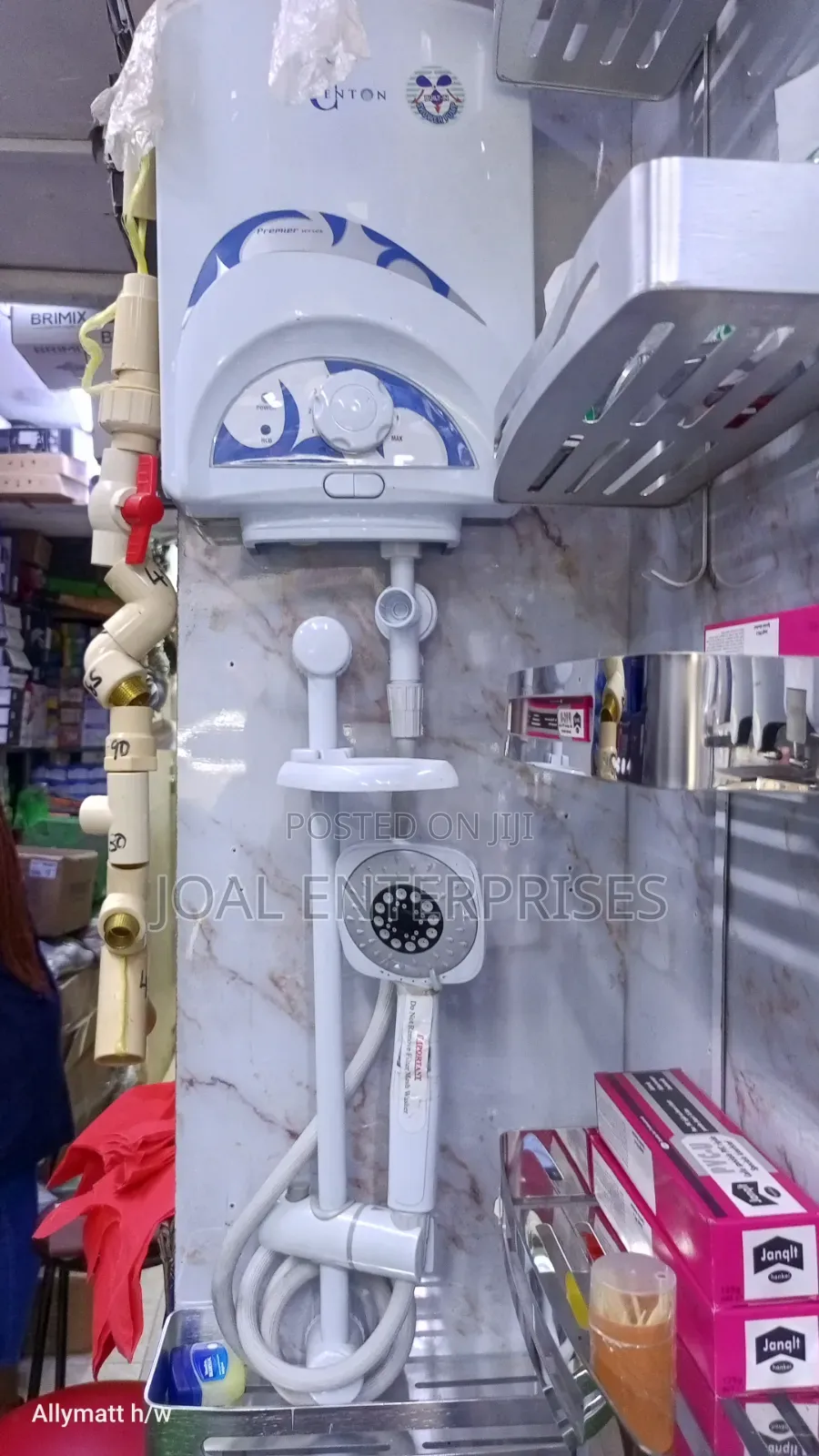 Centon Water Heater